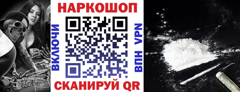 Где купить наркоту Гаджиево Галлюциногенные грибы  АМФ  Cocaine  ГАШИШ  APVP 