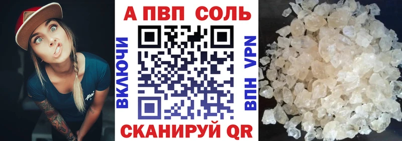 Alfa_PVP мука  ОМГ ОМГ зеркало  Гаджиево  дарнет шоп 