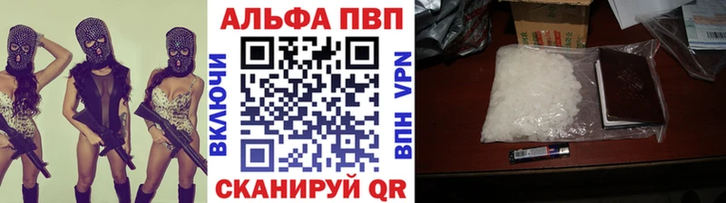 A-PVP СК КРИС Гаджиево