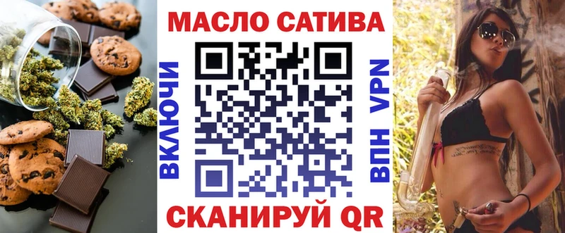 Cannafood конопля  Гаджиево 