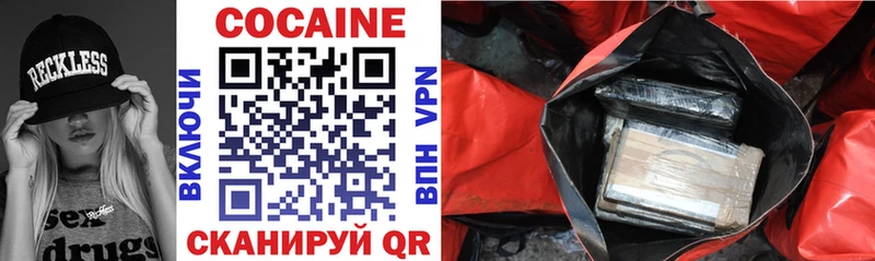 даркнет сайт  Гаджиево  Cocaine 99% 