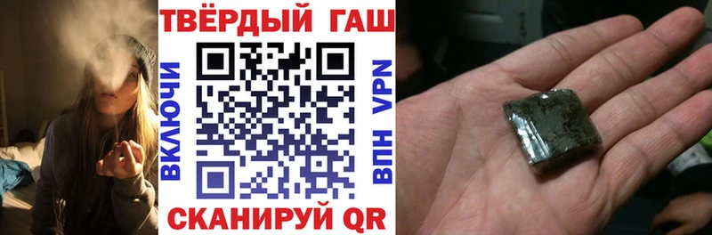 наркота Гаджиево Гашиш Изолятор