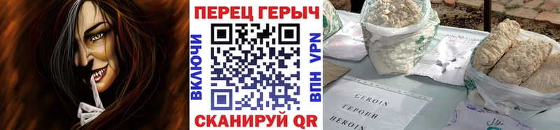 Героин Heroin  Гаджиево 