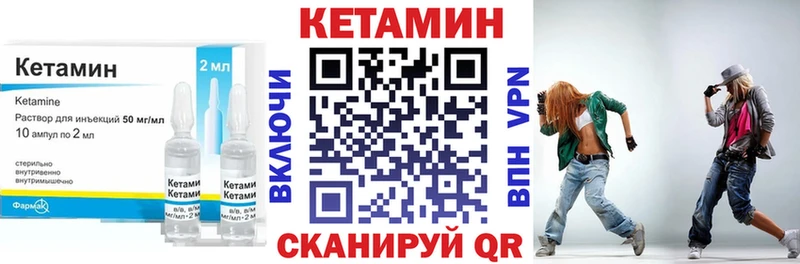 Кетамин ketamine  цена   Гаджиево 