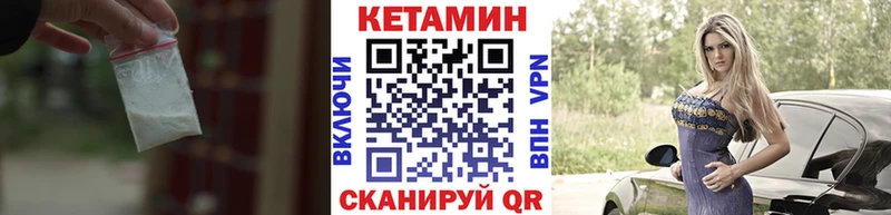 КЕТАМИН VHQ Гаджиево