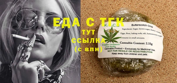 кокаин Абинск