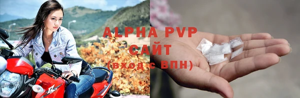ALPHA-PVP Алзамай