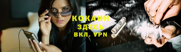 кокаин Абинск