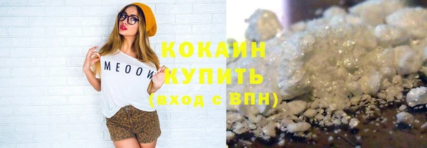 мяу мяу мука Абаза