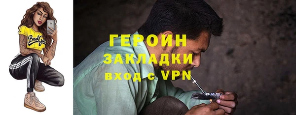 кокаин Абинск