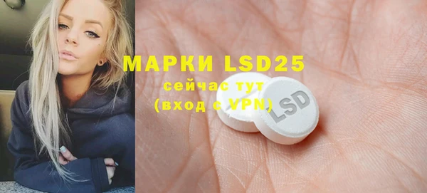 марки nbome Абдулино