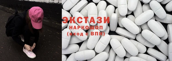 марки nbome Абдулино