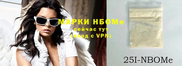 марки nbome Абдулино