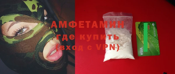 ALPHA-PVP Алзамай