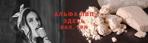 MDMA Premium VHQ Алексеевка