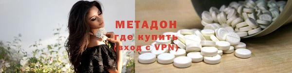 марки nbome Абдулино