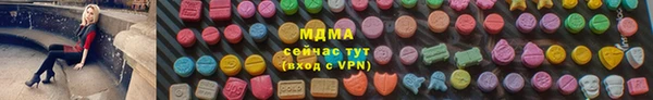 марки nbome Абдулино