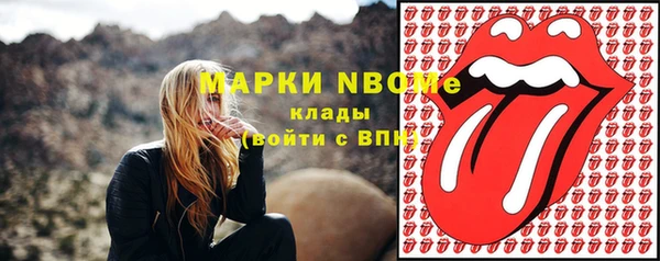 кокаин Абинск