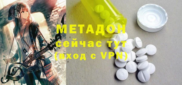 ALPHA-PVP Алзамай