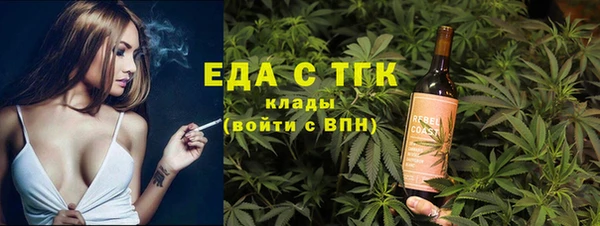 марки nbome Абдулино
