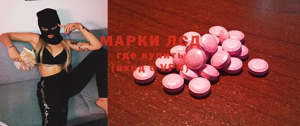 марки nbome Абдулино