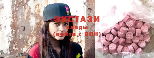 марки nbome Абдулино
