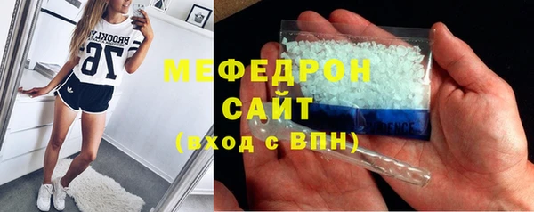 мяу мяу мука Абаза