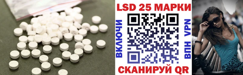 LSD-25 экстази кислота  Гаджиево 