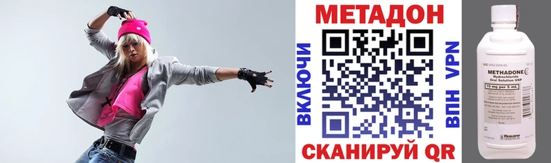 МЕТАДОН VHQ  MEGA сайт  Гаджиево  где продают наркотики 