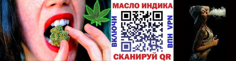 где можно купить   shop телеграм  ТГК вейп с тгк  Гаджиево 